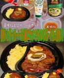 美味ドレグリーン練乳ココナッツSPカレー