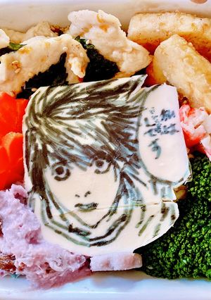 デスノートのL弁当♪オブアート-レシピのメイン写真