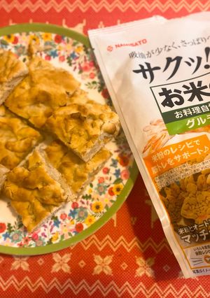 米粉活用！型なしリンゴクッキー-レシピのメイン写真