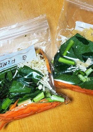 お味噌汁の具　作りおき-レシピのメイン写真