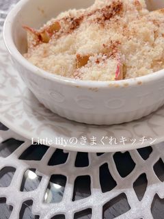米粉でアップルクランブル-レシピのメイン写真