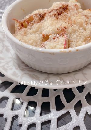米粉でアップルクランブル-レシピのメイン写真