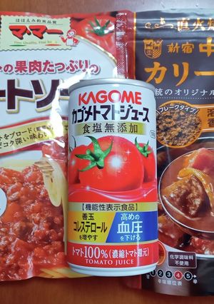 簡単すぎて怖い！トマトカレー-レシピのメイン写真