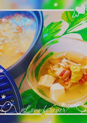 しいたけと海老、豆腐の中華スープ-レシピのメイン写真