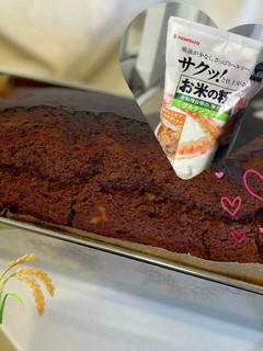 vegan◎米粉チョコパウンドケーキ-レシピのメイン写真