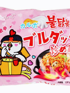 ブルダック アレンジ(自分用)-レシピのメイン写真