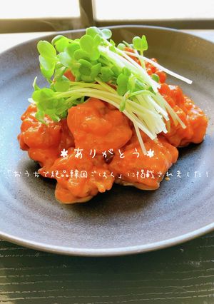 ロゼクリームたっぷり唐揚げ♪-レシピのメイン写真
