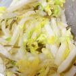 白菜の漬物