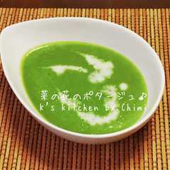 รูปของ 簡単☆菜の花のポタージュ♪