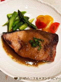 ぶりのムニエル♡アンチョビソース♪-レシピのメイン写真