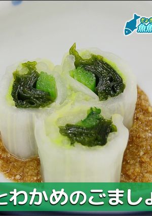 白菜とわかめのごましょうゆ-レシピのメイン写真