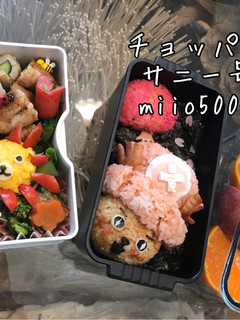 簡単 アニメ 弁当 チョッパー サニー号-レシピのメイン写真