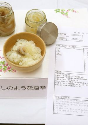 イカ刺しのような塩辛-レシピのメイン写真