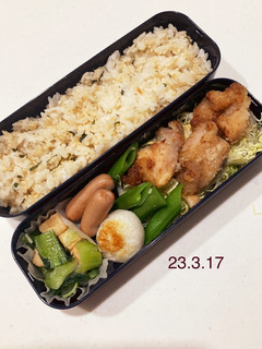 男子中学生のお弁当 133-レシピのメイン写真
