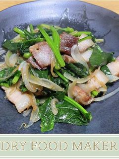 ラーロウと青菜の炒め物/ラーロウアレンジ-レシピのメイン写真