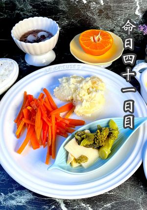 令和五年 弥生二十日 お供え-レシピのメイン写真