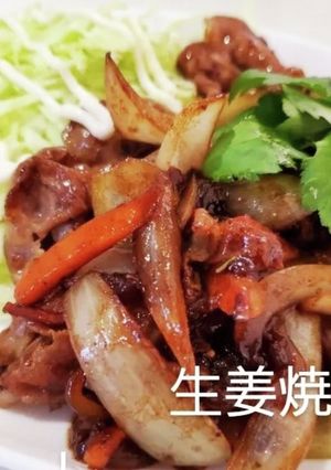 生姜焼き-レシピのメイン写真