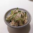 うまい! 切り干し大根のサラダ