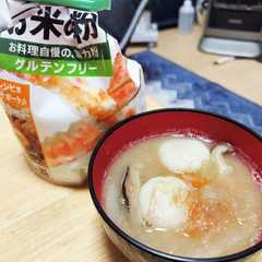 米粉団子のだご汁-レシピのメイン写真