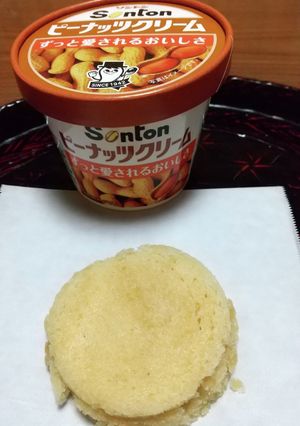 材料4つ。簡単 米粉で蒸しパン-レシピのメイン写真