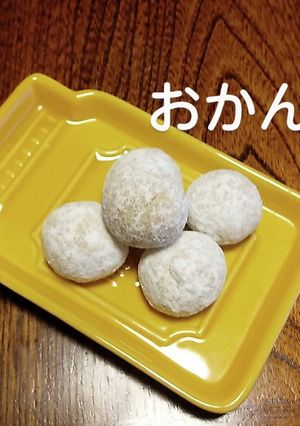 【米粉】基本のスノーボール-レシピのメイン写真