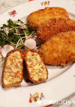さくふわ♡豆腐のコロッケ♪-レシピのメイン写真