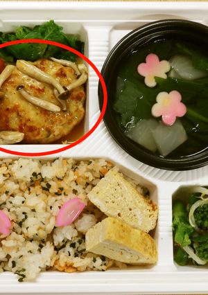 鶏つくねの甘酢あんかけ-レシピのメイン写真