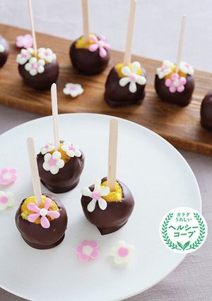 かぼちゃのケーキポップ-レシピのメイン写真