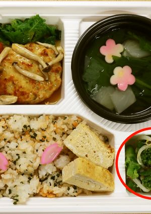 菜の花のナムル-レシピのメイン写真