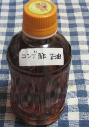 じいちゃんの昆布酢-レシピのメイン写真