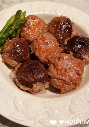 お弁当にも♡ふんわり椎茸の肉詰め煮♪-レシピのメイン写真