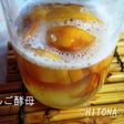 ♥りんごの芯と皮を使って・・・天然酵母♥