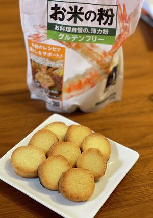お米の粉でサクサククッキー-レシピのメイン写真
