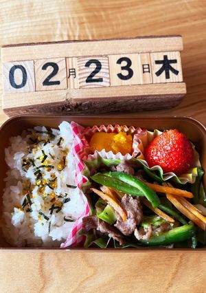 2023.3/23 小学生男子学童お弁当-レシピのメイン写真