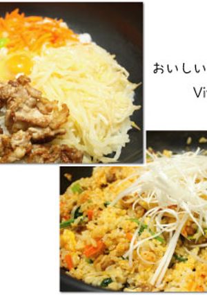 簡単!即席!豚のキムチビビンバ☆☆-レシピのメイン写真
