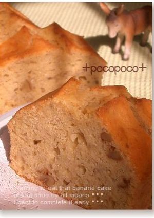 明日食べてね♡しっとり簡単バナナケーキ①-レシピのメイン写真