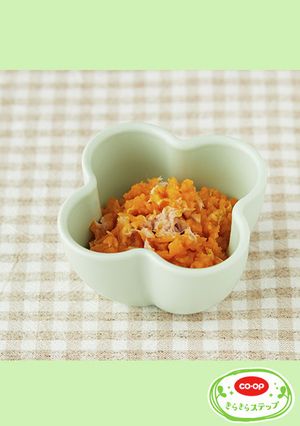 ツナと根菜のかぼちゃサラダ-レシピのメイン写真