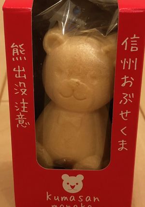 アレンジ！カフェオレ風味のクマさん-レシピのメイン写真