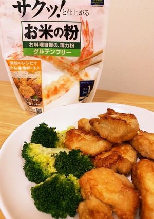 米粉使用!少ない油でカリッと焼き唐揚げ♪-レシピのメイン写真