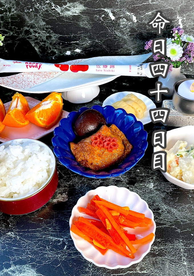 令和五年　弥生二十三日　お供え-レシピのメイン写真