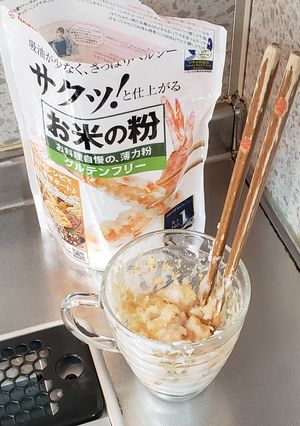 米粉活用マグカップおやつ-レシピのメイン写真
