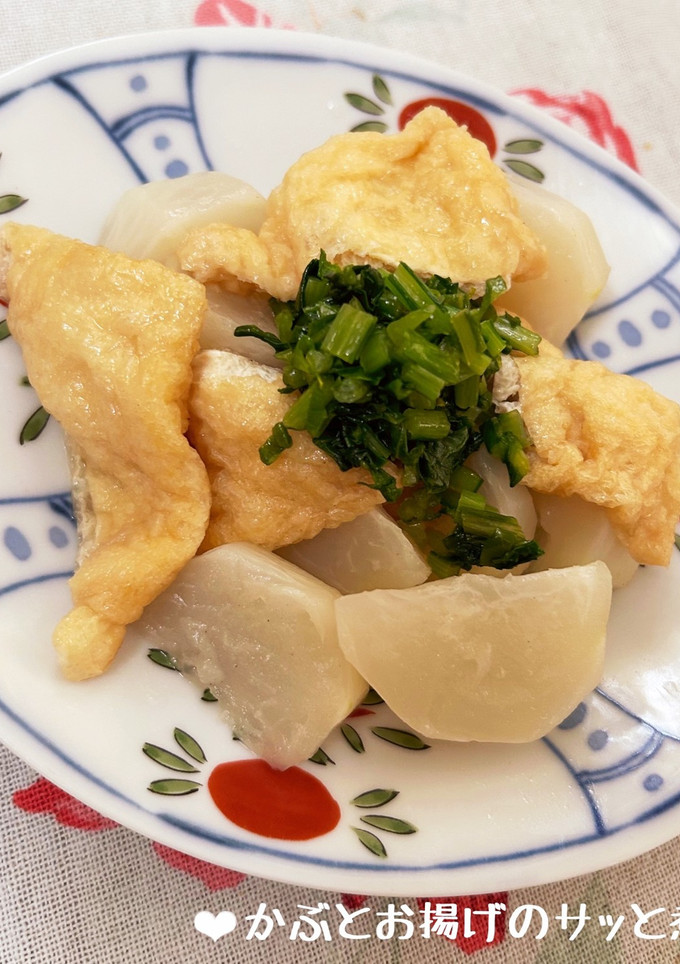 簡単シンプル♡かぶとお揚げのサッと煮♪-レシピのメイン写真