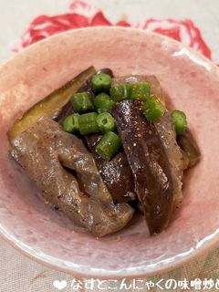 副菜に♡なすとこんにゃくの味噌炒め♪-レシピのメイン写真