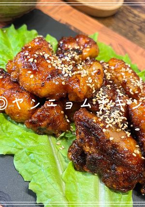 ヤンニョムチキン-レシピのメイン写真