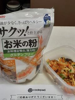 米粉で野菜たっぷりチヂミ-レシピのメイン写真