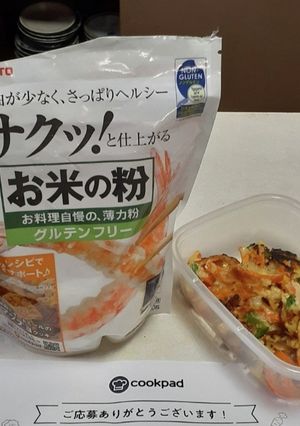 米粉で野菜たっぷりチヂミ-レシピのメイン写真