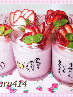 ムースみたいないちごゼリー-レシピのメイン写真