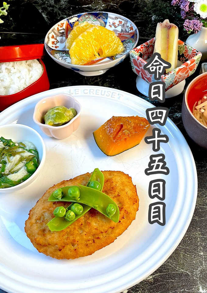 令和五年　弥生二十四日　お供え-レシピのメイン写真
