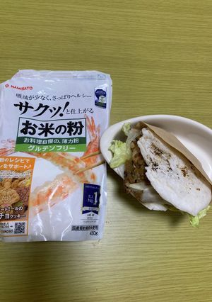雑穀 米粉チキバーガー-レシピのメイン写真