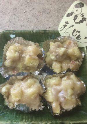 米粉で愛知の鬼まんじゅう-レシピのメイン写真
